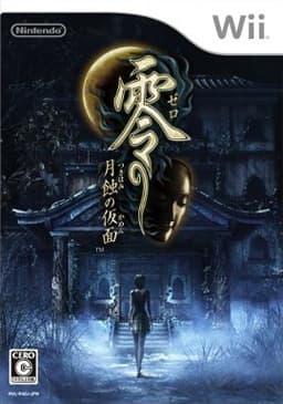 Fatal Frame: Mask of the Lunar Eclipse